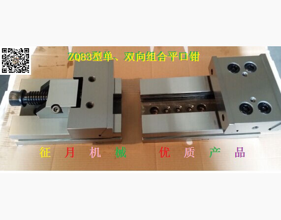 ZQ83͵˫ƽǯ